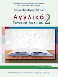 Εικόνα επιλογής